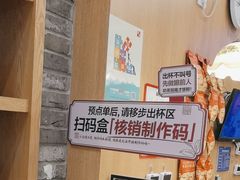 -茶颜悦色(金茂览秀城LG层外街店)