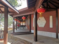 -惠和石文化园