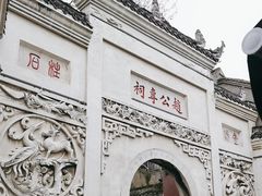 -青岩古镇