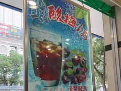 -迎宾楼(解放西街店)