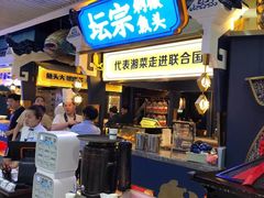 门面-坛宗剁椒鱼头(悦方IDmall店)