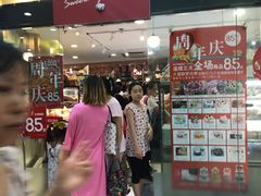 -85度C(南京龙江店)