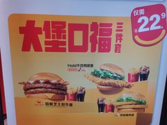 -麦当劳(豫园店)