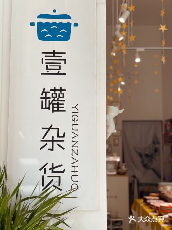 一直觉得用一些漂亮的餐具可以提升幸福感~偶然发现宝藏