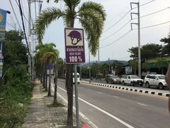 -普吉镇