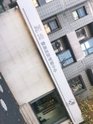 -康颜SPA自然疗愈皮肤管理中心
