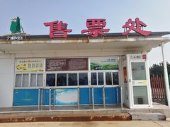 -日照海滨国家森林公园