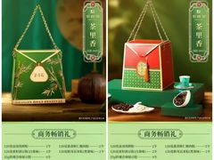 -华祥苑茶馆•国缤茶小蓝罐(普罗旺斯店)