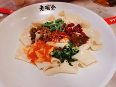 老碗会biangbiang面-老碗会(汕头万象城店)
