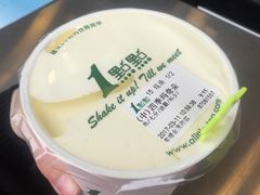 -1点点(南塘金茂府店)