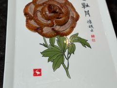 全聚德盛世牡丹烤鸭-全聚德(前门店)