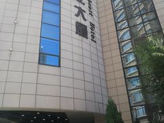 -东北大厦酒店(沈阳北站青年大街店)