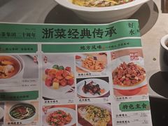 -绿茶餐厅(广州天河城店)