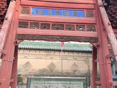 -西安化觉巷清真大寺
