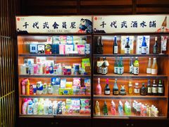 零售区-千代武日本料理(哈西店)