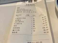 -禧宴Joyous Restaurant(禧园店)