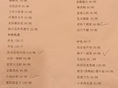 -玉华宫宾馆·餐厅(铜川驻京办店)