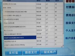 -上海市第一人民医院(松江南部)