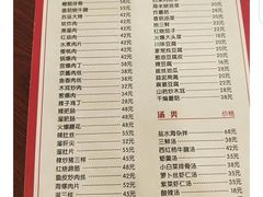 -林之六八·6886大连老菜馆
