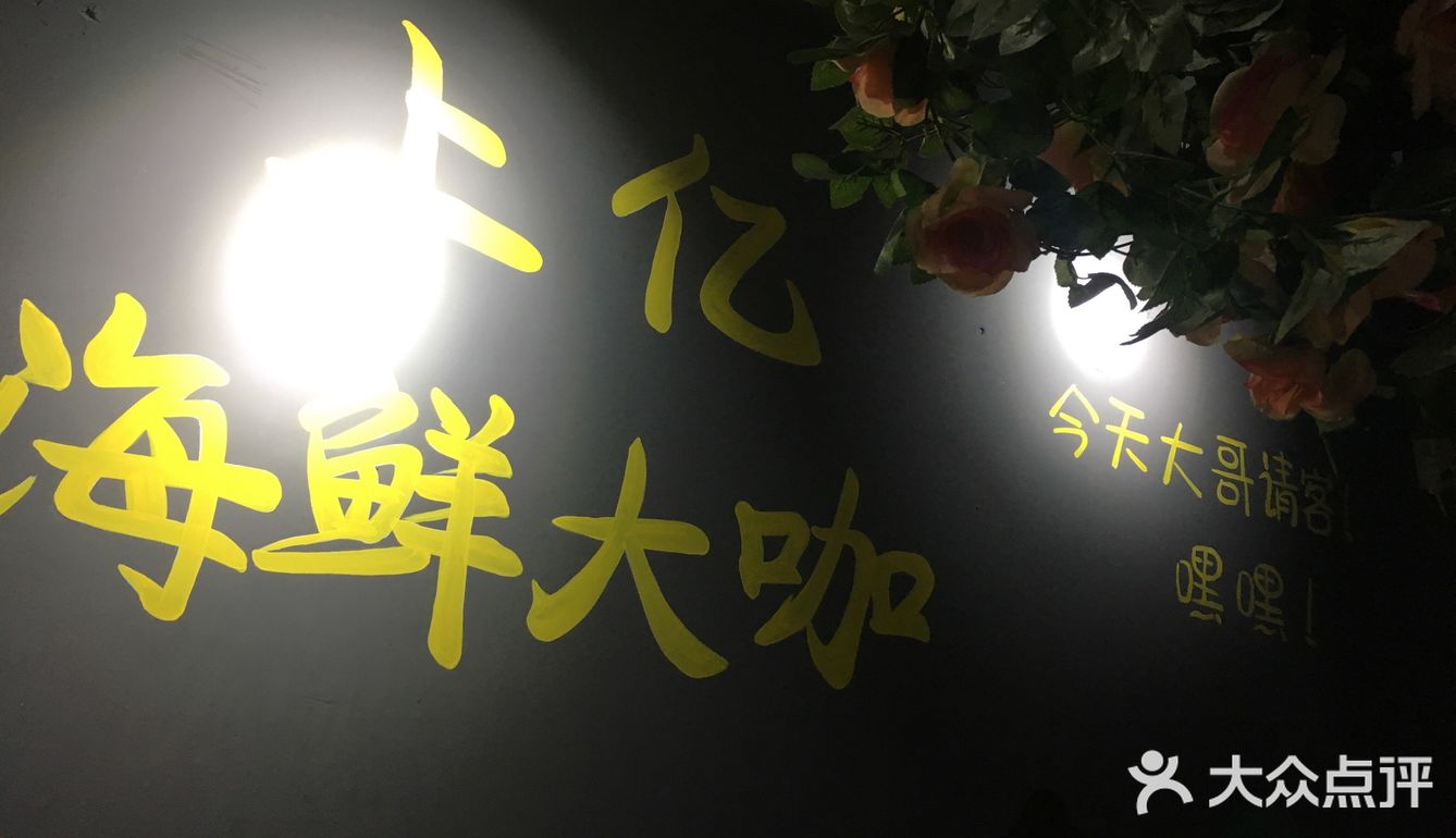 锅好大，吃着很过瘾。尤其要表扬一下大螃蟹，蟹黄超多