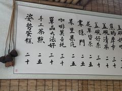 -悟饮门市景店