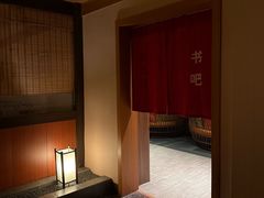 -大江户·温泉洗浴(浑南店)