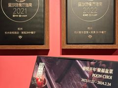 -杭州君悦酒店