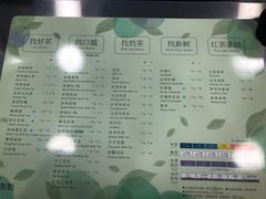 菜单-1点点(望京万象汇店)