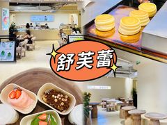 -狐狸和向日葵(北京路店)