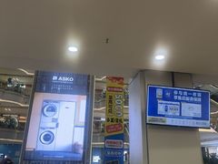 -红星美凯龙(北京北四环店)