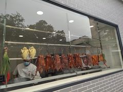 门面-粥旺庄(芳村店)