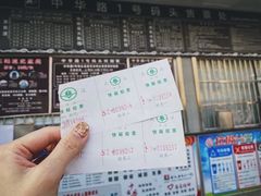 -武昌中华路码头(轮渡站)