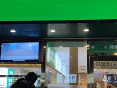 -袁记云饺(南门口店)