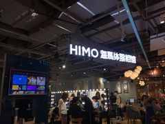 -海马体照相馆(深圳万象天地店)