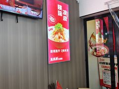 -吴满满油泼面(北方风味园店)