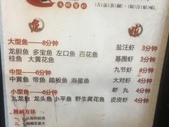 菜单-三个渔夫·蒸汽海鲜(五大道店)
