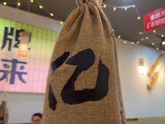 -亿牌牌东北烧烤(怀特店)