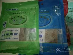 -黄胜记鼓浪屿肉松店(龙头路店)