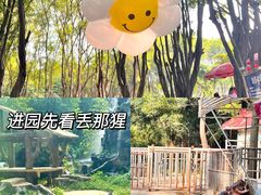 -南宁市动物园