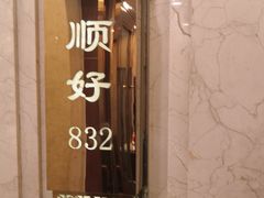 -顺风海鲜港(金玉兰店)