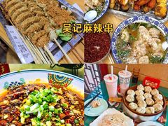 -吕氏疙瘩汤·新鲁菜(济南万象城店)