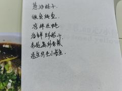 -温州一家人美食(西木头市店)