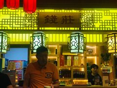 门面-大龙辣火锅·龙虾·烧烤(湖滨新天地店)
