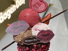 -哈根达斯(大洋百货店)