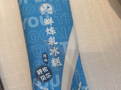 -和记小菜(名品店)