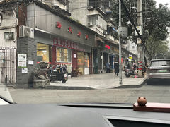 门面-蒲氏烤鸭(百寿路店)