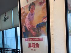 -李子坝梁山鸡(李子坝大鸡哥店)