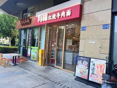 -凯德MALL(西直门店)