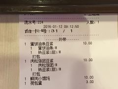-永和大王(小厨·东四十条店)
