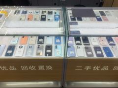 -苹果华为小米手机维修中心